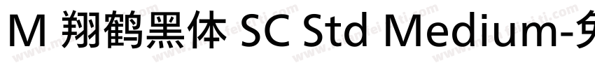 M 翔鹤黑体 SC Std Medium字体转换